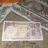 ۱۰۰ریالی قدیمی