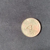 سکه ۵ریال جمهوری اساامی ایران