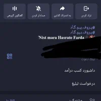 کانال روبیکا ۱۰ هزار نفره فعال