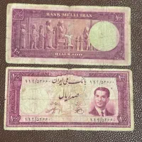 ۹ عدد اسکناس شاهی منصفانه