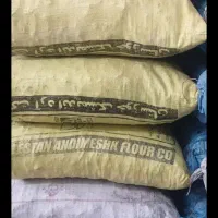 درحه یک کیسه 1تومان