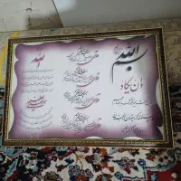 تابلو دیواری