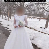 لباس شب عروس سایز 40و38اجاره داده میشود