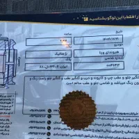 ورنا مدل ۸۴ در حد|خودرو سواری و وانت|تهران, تهرانسر غربی|دیوار