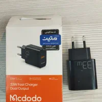 شارژر دیواری مک دودو مدل McDODO|لوازم جانبی موبایل و تبلت|اصفهان, خلجا|دیوار