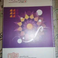 آموزش ریاضی نهم ( به‌روش ) از انتشارات واله