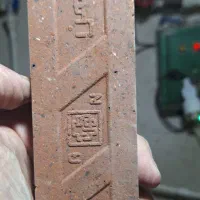 آجر نسوز نما و شومینه و باربیکیو|مصالح و تجهیزات ساختمان|فشم, |دیوار