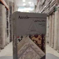 محافظ ریشه فرش درجه یک صادراتی