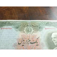 اسکناس 1000 ریال رضا شاه ، ده پهلوی|کلکسیون سکه، تمبر، اسکناس|تهران, آذربایجان|دیوار