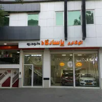 فروش-ملک-تجاری-اتوگالری-در-مراغه
