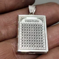 جا حرزی با حکاکی اسما الله و چهارقل و آیة الکرسی|جواهرات|تهران, بازار|دیوار