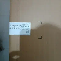 یخچال