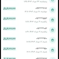 500 هزار تومان رایگان بگیر از بلوبانک در ۵ دقیقه