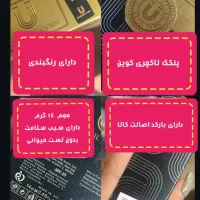 آرایش بی عیب و نقص با پنکک فرانسوی لاکچری کوین|آرایشی، بهداشتی، درمانی|سمنان, |دیوار