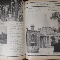 دو جلد کتاب اطلاعات سال و کیهان سال|کتاب و مجله تاریخی|تهران, شهرک آزمایش|دیوار