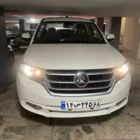 کلوت مکس موتور 403 صفر تحویل 404نقد اقساط رنگ بندی