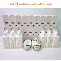 شارژر اصلی فست شارژ شیائومی ۳۳ وات|لوازم جانبی موبایل و تبلت|ملایر, |دیوار