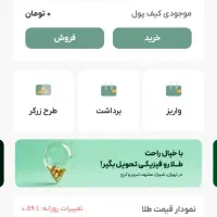 تو خونه بشین طلا جایزه بگیر