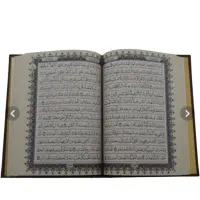 قرآن|کتاب و مجله مذهبی|تهران, بهارستان|دیوار