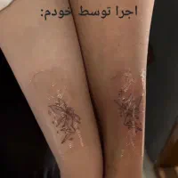 ' مدل تتو رایگان 'بارعایت کامل بهداشت ولوازم اصل|خدمات آرایشگری و زیبایی|لشت نشا, |دیوار