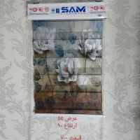 پرده زبرا
