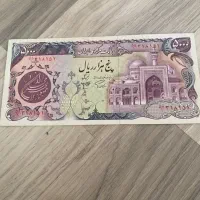 انواع سکه و اسکناس قدیمی ۱ قرآن قبل و بعد انقلاب|کلکسیون سکه، تمبر، اسکناس|تهران, آسمان|دیوار