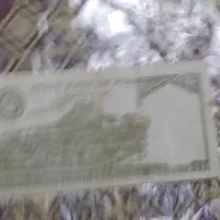 اسکناس عتیقه