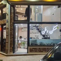 ملک 120 متری