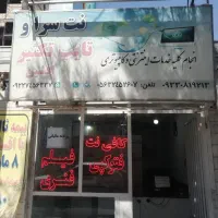 فتوکپی و پرینت با نازلترین قیمت|خدمات رایانهای و موبایل|بیرجند, |دیوار