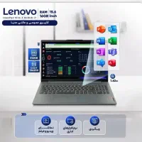 لپ‌تاپ مهندسی لنوو گزینه‌ ای ایده‌آل با گارانتی