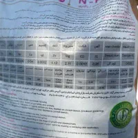 کودهای ارگانیک|گل و گیاه طبیعی|اصفهان, سیچان|دیوار