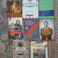 کتاب دانشگاهی، کتاب زبان ، کتاب آموزش رانندگی