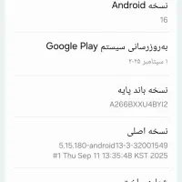گوشی A26|موبایل|مشهد, دوست آباد|دیوار
