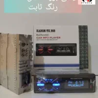 خرید،فروش،تعمیرات سیستم صوتی|سیستم صوتی خانگی|اصفهان, دستگرده|دیوار