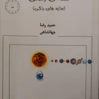 ترجمه و ویراستاری کتاب، مقالات و متون|خدمات رایانهای و موبایل|تهران, پونک|دیوار