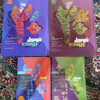 فرمول بیست پر سوال دینی عربی فارسی|کتاب و مجله آموزشی|تهران, چیتگر شمالی|دیوار