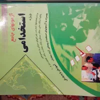 گام به گام هفتم نهم یازدهم ودوازدهم|کتاب و مجله آموزشی|درمیان, |دیوار
