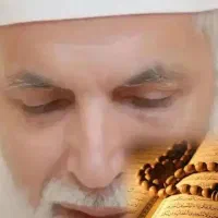 سرکتاب و دعا نویسی