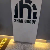 منشی تلفنی فعال و قوی نیازمندیم