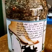 بخورات زبا.نبن.د معجزه|آرایشی، بهداشتی، درمانی|اصفهان, هفتون|دیوار