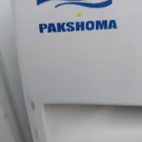 ماشین لباسشویی پاکشوما
