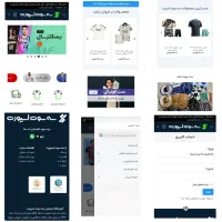 طراحی سایت وردپرسی مدرن و خفن با پشتیبانی رایگان