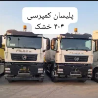 انواع کشنده و باری صفر|خودرو سنگین|اسلام‌شهر, ملک‌آباد|دیوار