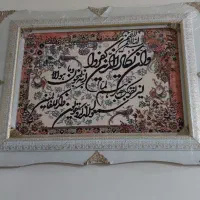تابلو وان یکاد