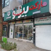 استخدام نیروی خدماتی و طبقه چین