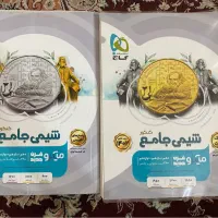 تعدادی کتاب کنکوری و دوازدهم|کتاب و مجله آموزشی|تهران, شهرک صدرا|دیوار