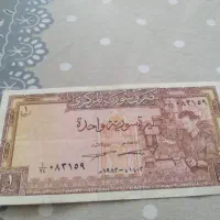 کلکسیونی