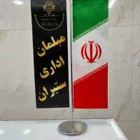پرچم ساحلی ، بنر ، تراکت، کارت ویزیت|خدمات پیشه و مهارت|تهران, شهرک فردوس (حسینی)|دیوار