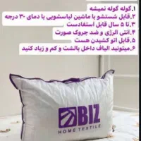 بالشت طبی میکروفایبر