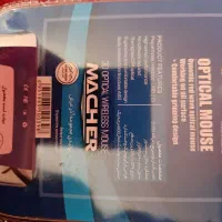 ماوس سیمی|قطعات و لوازم جانبی رایانه|بوکان, |دیوار